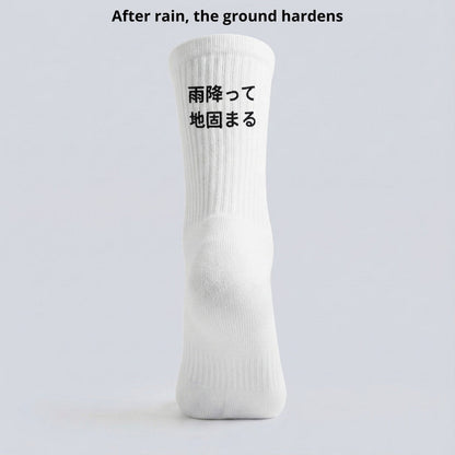 Ame futte ji katamaru - Chaussettes