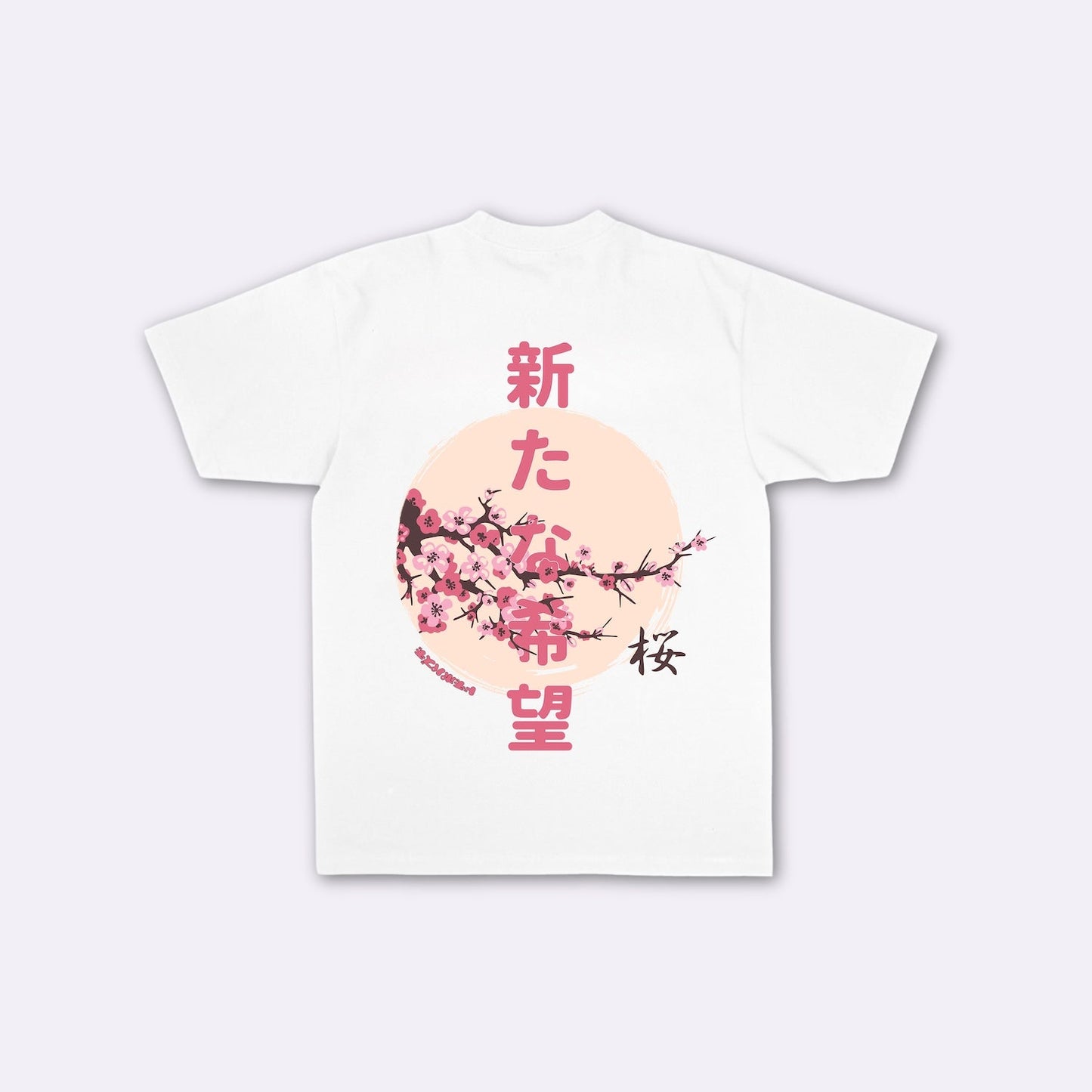 Sakura - T-shirt japonais oversize