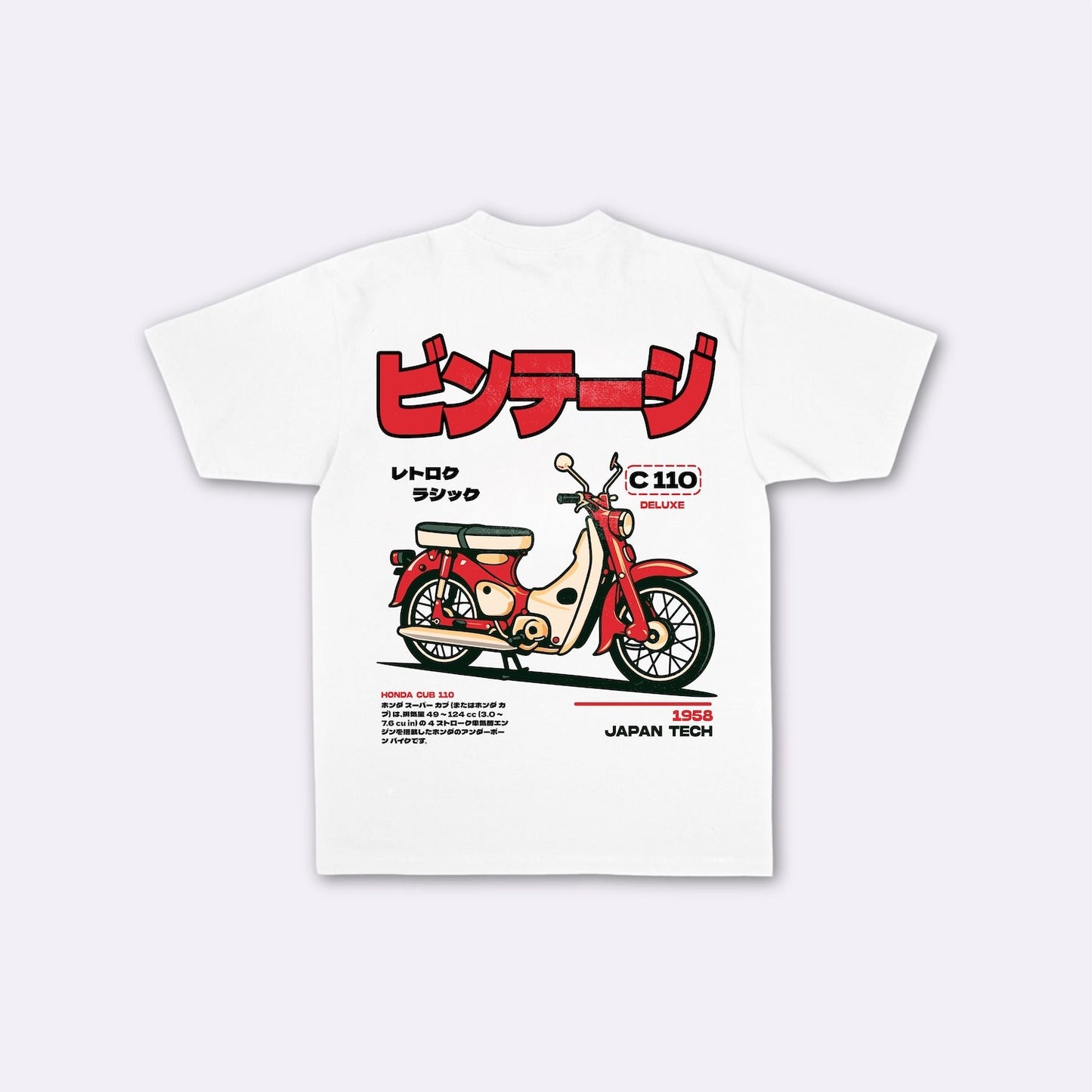 Super Cub - T-shirt japonais oversize