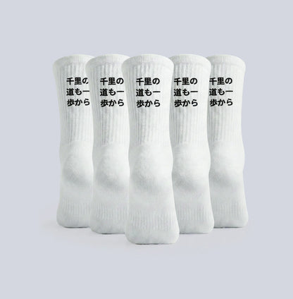 Senri no michi mo ippo kara - Chaussettes