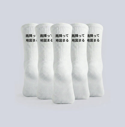 Ame futte ji katamaru - Chaussettes
