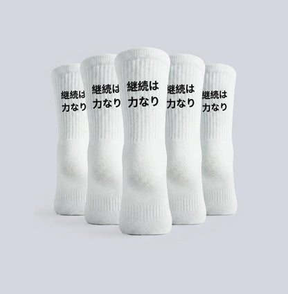 Keizoku wa chikara nari - Chaussettes