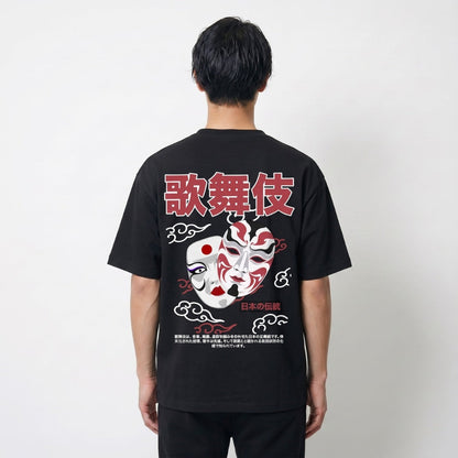 Kabuki - T-shirt japonais oversize