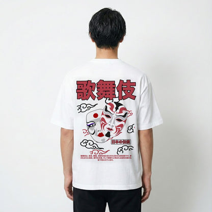 Kabuki - T-shirt japonais oversize